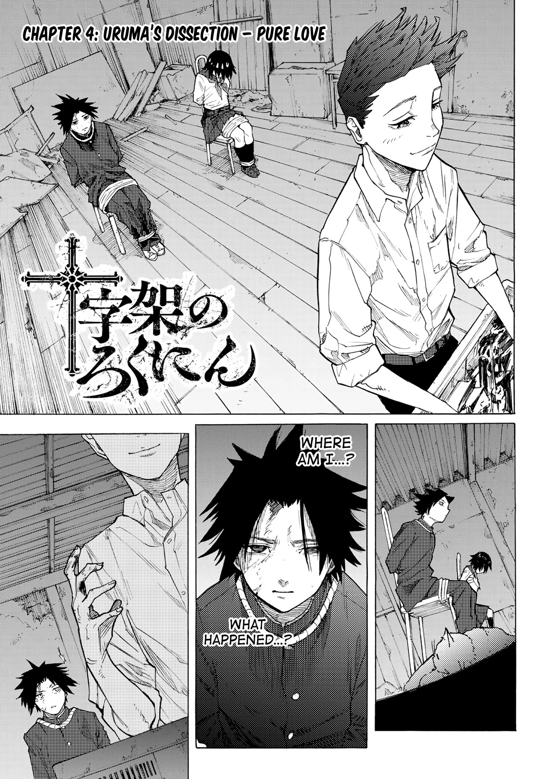 Juujika No Rokunin Chapter 4 image 02